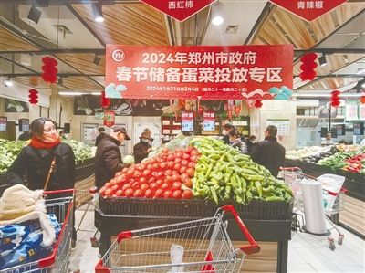 　昨日上午，为期5天的郑州市春节应急储备鸡蛋、蔬菜投放工作提前启动。记者走访郑州多家大型超市发现，众多市民纷纷前来选购品质新鲜又价格实惠的应急储备货品(如图)。