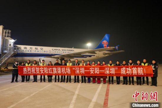 图为从深圳起飞的南航CZ5375航班平稳降落在安阳红旗渠机场。麻翛然 摄